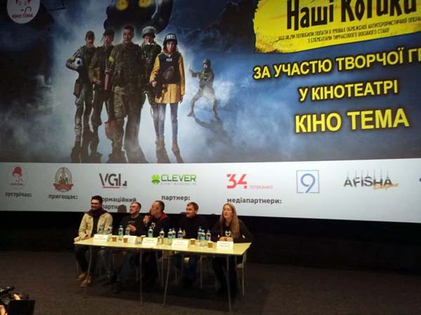 Наші котики дніпро