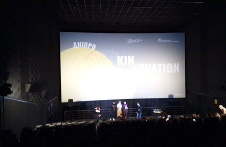 у Дніпрі пройшов міжнародний фестиваль Kinnovation